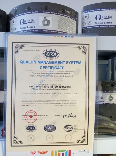 ISO9001