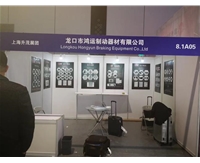 automechanika shanghai Exhibit Number8.1A05，Welcome, friends.