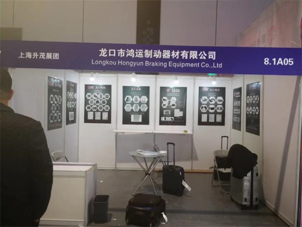 automechanika shanghai Exhibit Number8.1A05，Welcome, friends.